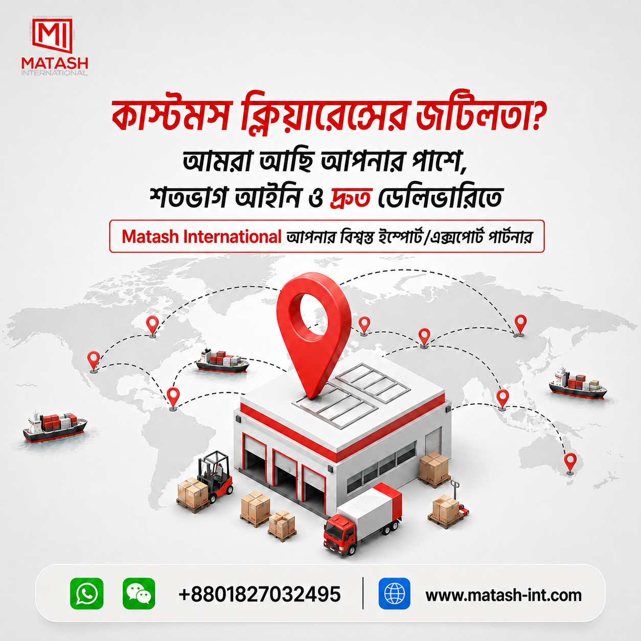 Matash Service